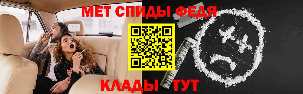 АМФЕТАМИН  Вход с VPN  Тула  Амфетамин 98% 