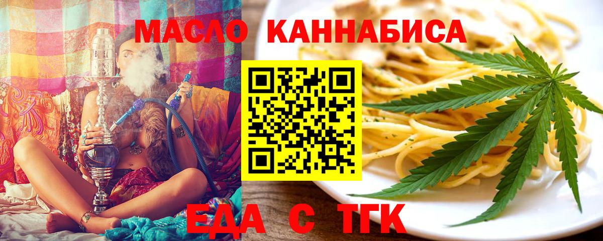 Тула  Canna-Cookies конопля  Вход с VPN 