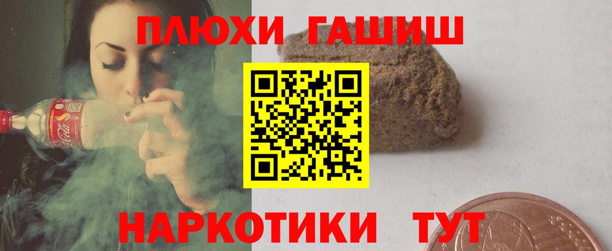 Гашиш hashish  Вход с VPN  ГАШИШ  ГАШИШ 40% ТГК  Тула 