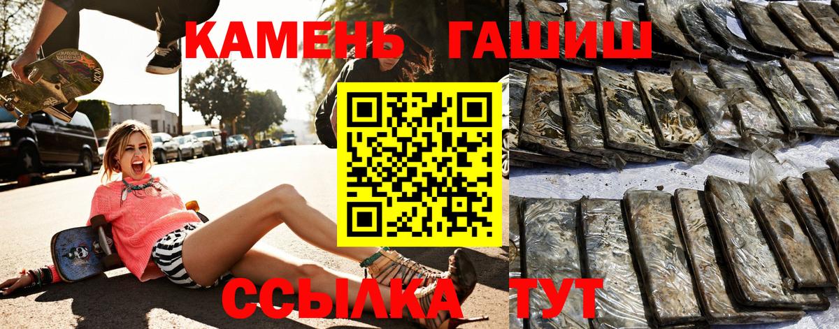 ГАШ Cannabis Тула