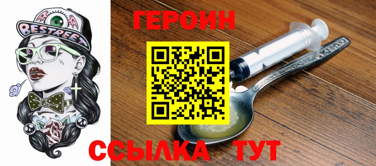 МАРИХУАНА  МЕФ кристаллы  Тула  Магазин наркотиков  ГАШ  Вход с VPN 