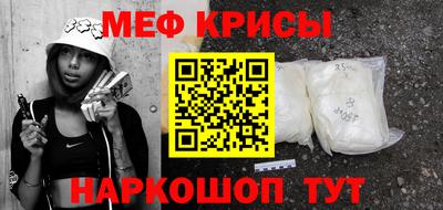 mdpv Кинель