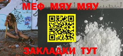 PSILOCYBIN Кингисепп