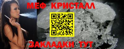 mdpv Кинель