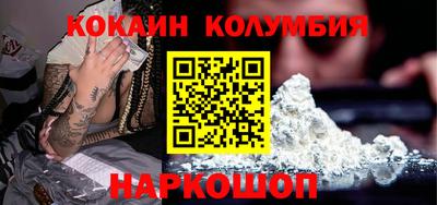 PSILOCYBIN Кингисепп