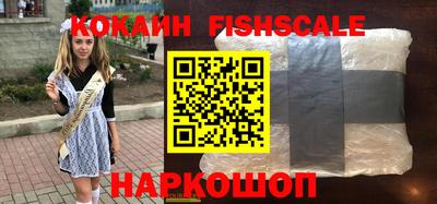альфа пвп Кимры