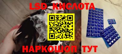 PSILOCYBIN Кингисепп