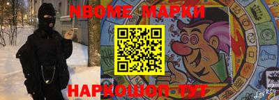 mdpv Кинель