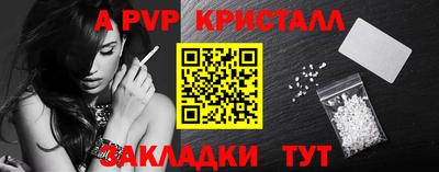 mdpv Кинель