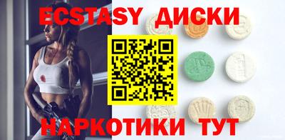 PSILOCYBIN Кингисепп