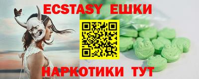 PSILOCYBIN Кингисепп