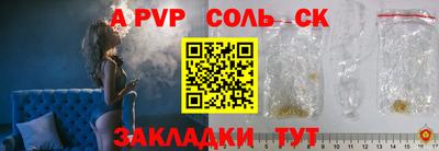 mdpv Кинель