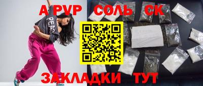 PSILOCYBIN Кингисепп