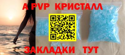 альфа пвп Кимры
