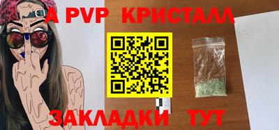альфа пвп Кимры
