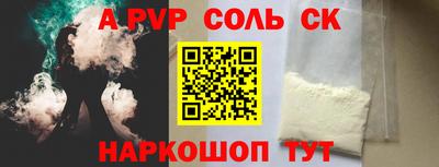 mdpv Кинель
