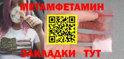 mdpv Кинель