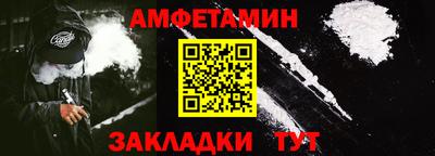 альфа пвп Кимры