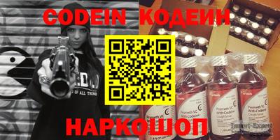 PSILOCYBIN Кингисепп