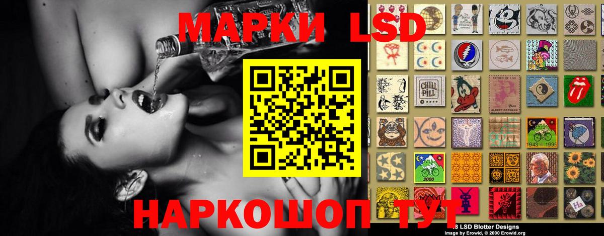 Лсд 25 экстази ecstasy Тула