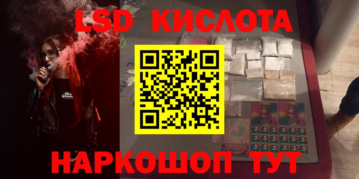 Тула  Лсд 25 экстази кислота  Вход с VPN  LSD-25 экстази кислота 