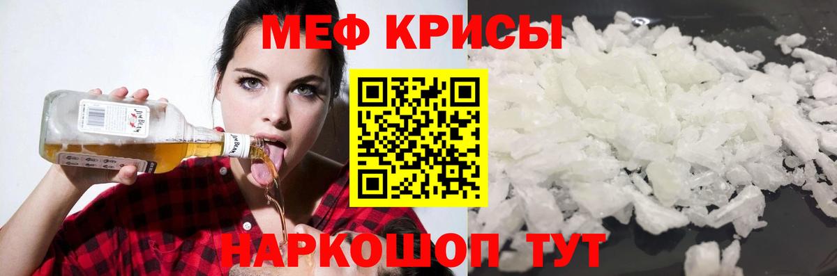 Тула  Мефедрон VHQ  Вход с VPN  МЯУ-МЯУ  Меф mephedrone 
