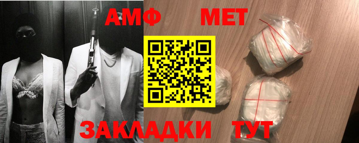 Первитин Декстрометамфетамин 99.9% Тула