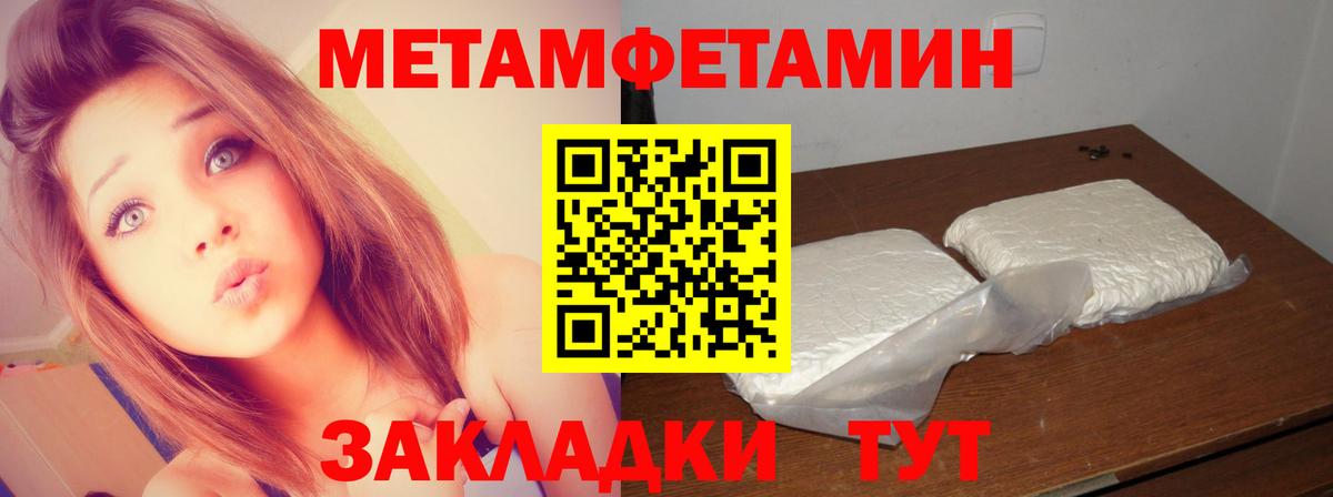 Тула  Метамфетамин кристалл  Вход с VPN 