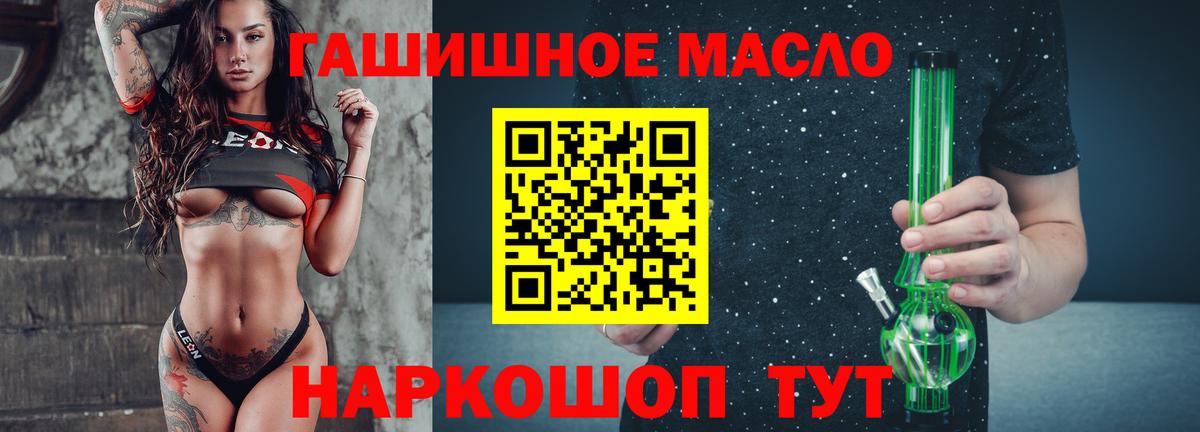 Дистиллят ТГК вейп с тгк  Вход с VPN  Тула 