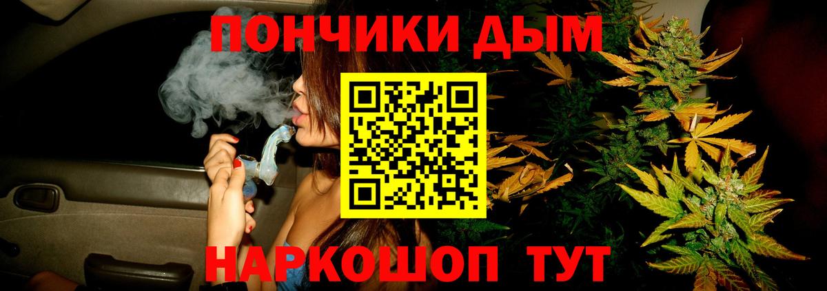 Конопля сатива  МАРИХУАНА SATIVA & INDICA  Вход с VPN  Тула  Канабис Ganja 