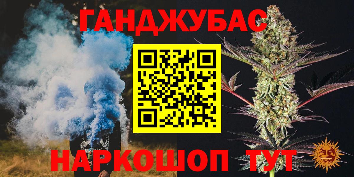 МАРИХУАНА Bruce Banner Тула